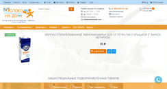 Desktop Screenshot of molokonadom.com